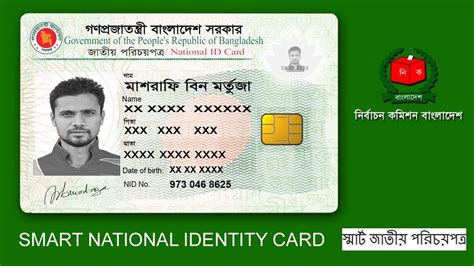 smart id card bangladesh|Bangladesh nid card form.